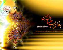 آسیب شناسی عزاداری سالار شهیدان علیه السلام آسیب شناسی عزاداری سالار شهیدان علیه السلام