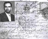 شهید محمد صادق اسلامی