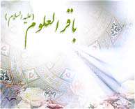 نیم نگاهی به زندگی شکافنده علوم نیم نگاهی به زندگی شکافنده علوم