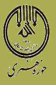 اخبار کوتاه مراکز حوزه هنری (20/1/85) اخبار کوتاه مراکز حوزه هنری (20/1/85)