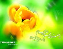 نگاهى به سیماى امام صادق علیه السلام (1) نگاهى به سیماى امام صادق علیه السلام (1)