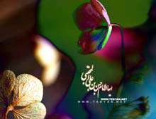 خوشرویی حدیث مفصل پاکان