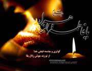 روی گیتی زین مصیبت تا قیامت تار باد