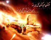 مظلومه‌ی تاریخ  – ویژه‌نامه شهادت حضرت زهرا علیهاالسلام (سال 92)