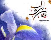 علی علیه السلام برترین نمونه تربیت الهی