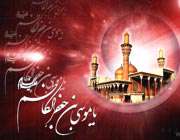 نگرشى بر زندگى امام كاظم علیه السلام