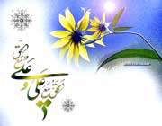 علائم مومنان در كلام حضرت علی علیه السلام (3)