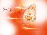 ويژه نامه ولادت حضرت علي عليه السلام سال 88 – مناقب امیرالمومنین علی علیه‎السلام