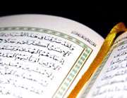 تعویذ تعویذ