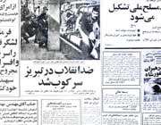 سپهبد ایرج مقدم خودکشی کرد