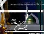 چلچراغ هدایت