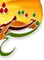 ویژه نامه فتح خرمشهر سال 1386 - فیلم