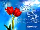 ويژه نامه ميلاد امام حسين عليه السلام سال 88 – تفسیر قرآن امام حسین علیه السلام