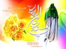ويژه نامه ولادت حضرت علي عليه السلام سال 88 – سخنراني حجة الاسلام والمسلمین دکتر رفیعی