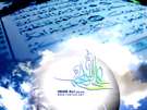 ويژه نامه ولادت حضرت علي عليه السلام سال 88 – سخنراني حجة السلام والمسلمین دکتر مرتضی آقا تهرانی