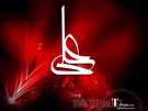 محراب خون گرفته- ویژه نامه شهادت امام علی علیه السلام (سال87)