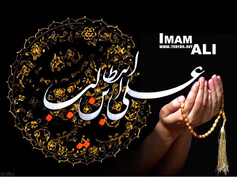 ويژه نامه شهادت حضرت علي عليه السلام سال 88 - زیارت حضرت علی علیه‎السلام (صوتی)