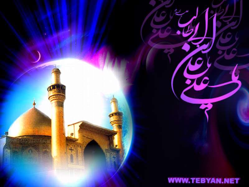 ويژه نامه شهادت حضرت علي عليه السلام سال 88 - مناقب امیرالمومنین علی علیه‎السلام(انیمیشن)