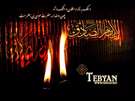 ویژه نامه شهادت امام صادق ع سال 86 - داستانهایی کوتاه از زندگی امام صادق علیه السلام 