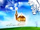 ویژه نامه میلاد امام رضا ع سال 86– از امام رضا بیاموزیم
