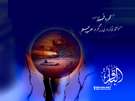ویژه نامه شهادت امام باقر ع سال 86 – سخنرانی استاد رضا الهی