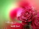 سلطان سریر هدایت - ویژه نامه ولادت امام هادی علیه السلام (سال86)