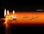 ویژه نامه شهادت امام حسن علیه السلام سال 86 – روضه خوانی
