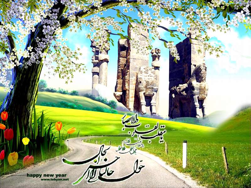 ويژه نامه نوروز سال 87– Screensaver
