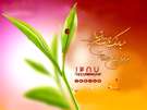 ويژه نامه نوروز سال 86 – حرفهاي خودماني