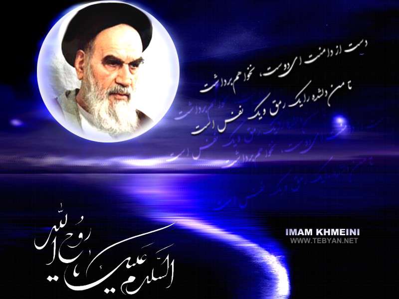 ويژه نامه رحلت امام خميني (ره) سال 88 – Screensaver