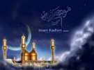 مرد میدان و عابد زندان- ویژه نامه شهادت امام کاظم علیه السلام (سال88)