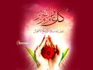 ويژه نامه رمضان سال 87 – رمضان؛ قطعه‌ای از بهشت