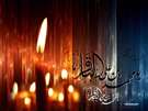 یادگار روز عطش - ویژه نامه شهادت امام باقر علیه السلام (سال87)	