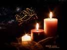 ماه کاظمین- ویژه نامه شهادت امام جواد علیه السلام (سال87)