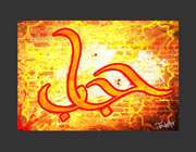 حرمتهای پایمال شده ( ویژه نامه کشف حجاب )