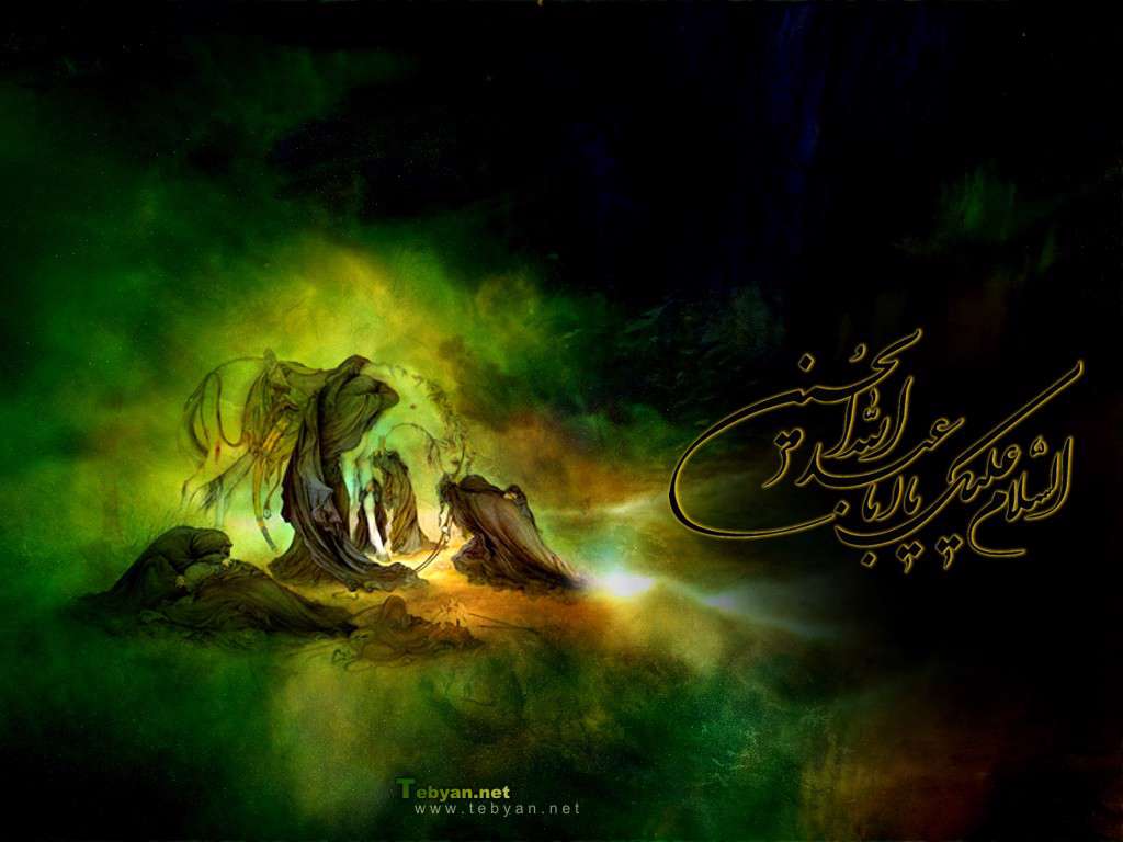 عقل سرخ - ویژه نامه عاشورای حسینی (سال 87)