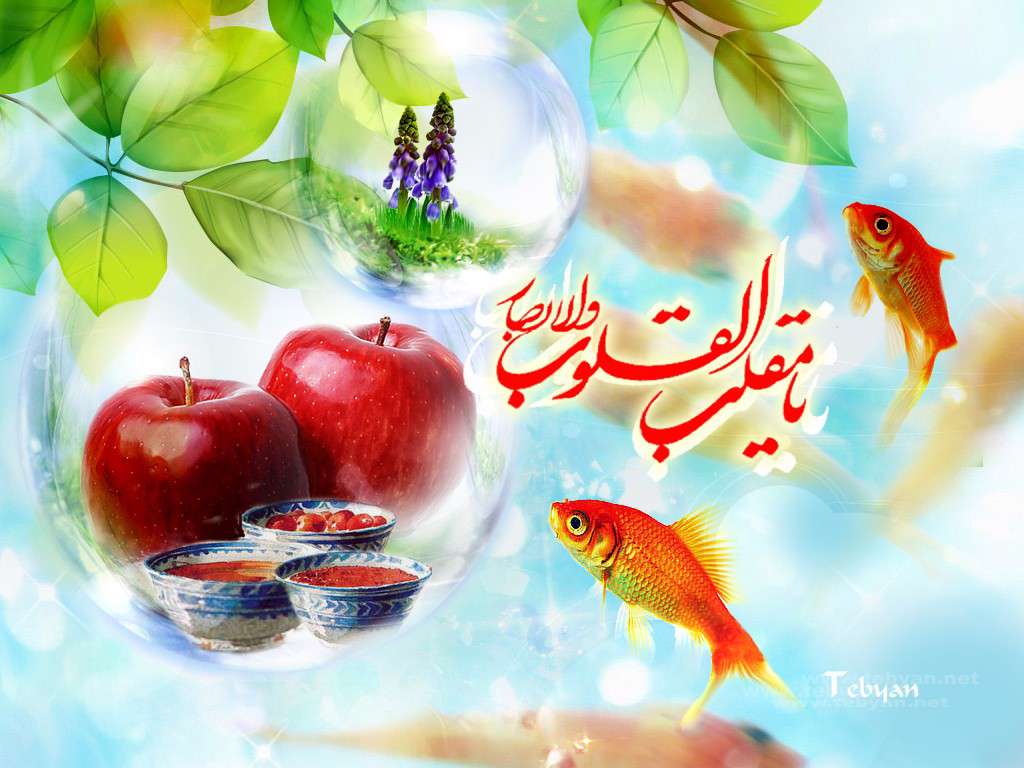 ويژه نامه نوروز سال 88 – طبیعت در شعر فارسی