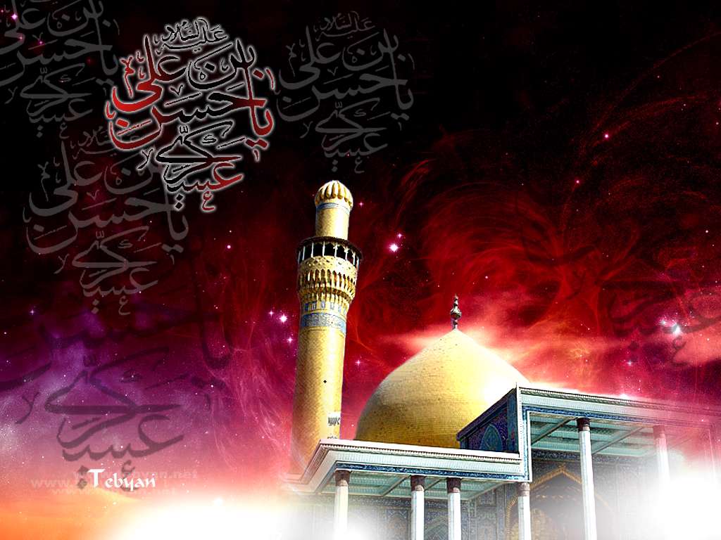 سوگواره حجت يازدهم ( ويژه نامه شهادت امام حسن عسكري عليه السلام )