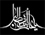 محراب شکسته- ویژه نامه شهادت امام علی علیه السلام (سال89)