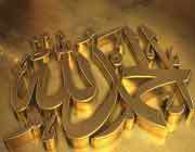 تاثير کلمات و اذکار تاثير کلمات و اذکار