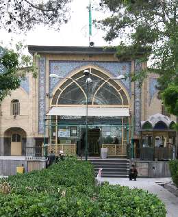 گورستان‌های تاریخی تهران