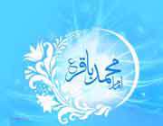 و ابليس قسم ياد کرد که نوادگان آدم را از راه راست منحرف نمايد...