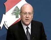 دولت جديد لبنان