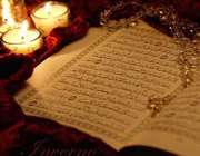 قرآنمان در خطر است مواظبش باشيم قرآنمان در خطر است مواظبش باشيم