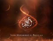 پرواز در بقيع در ايام ولادت امام باقر(عليه السلام)