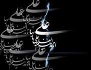 مه منير هدايت مه منير هدايت