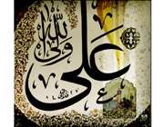 پرهيز از رياست طلبى