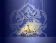 امام کاظم(عليه السلام) در زندان بصره