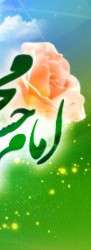 لینک های میلاد امام حسن(علیه اسلام )گنجینه صوتی