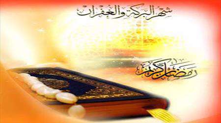 دو مانع خطرناک در پیش روی روزه داران